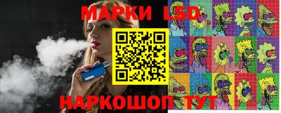 молекула духа Комсомольск-на-Амуре