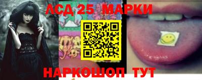 молекула духа Комсомольск-на-Амуре