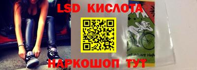 стафф Конаково