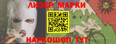 стафф Конаково