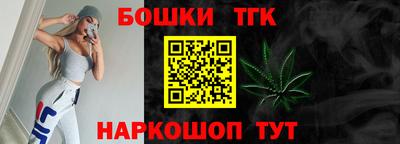стафф Конаково