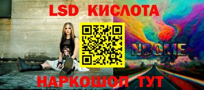 молекула духа Комсомольск-на-Амуре