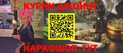 молекула духа Комсомольск-на-Амуре