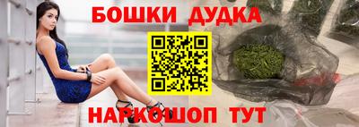 стафф Конаково