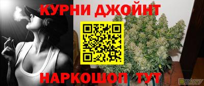 молекула духа Комсомольск-на-Амуре