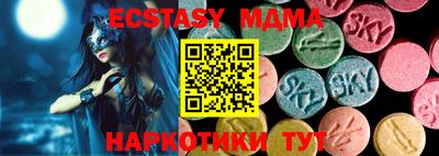 дживик Коммунар