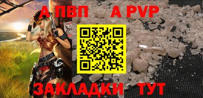 дживик Коммунар