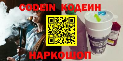молекула духа Комсомольск-на-Амуре