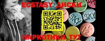 дживик Коммунар