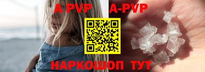 стафф Конаково