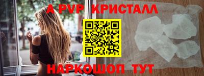 стафф Конаково