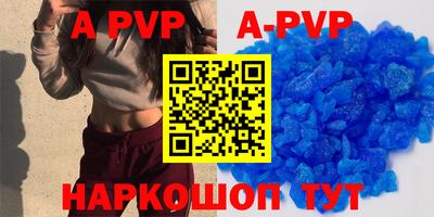 молекула духа Комсомольск-на-Амуре
