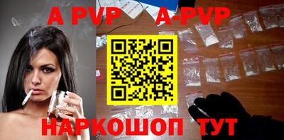 молекула духа Комсомольск-на-Амуре