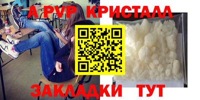 стафф Конаково