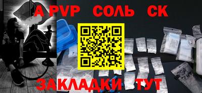 стафф Конаково