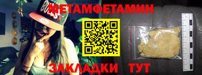 стафф Конаково