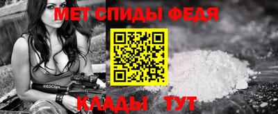 молекула духа Комсомольск-на-Амуре
