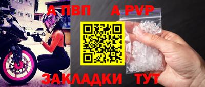 стафф Конаково