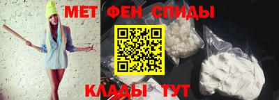 молекула духа Комсомольск-на-Амуре
