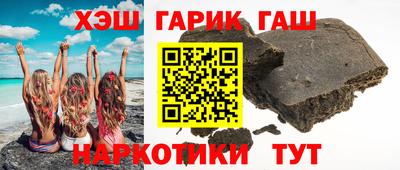молекула духа Комсомольск-на-Амуре