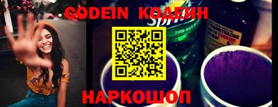 стафф Конаково