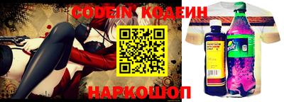 дживик Коммунар