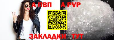 дживик Коммунар