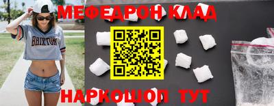 стафф Конаково