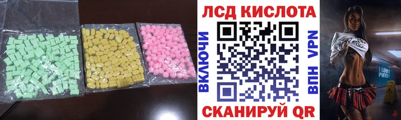 купить закладку  ссылка на мегу ONION  ЛСД экстази ecstasy  Камень-на-Оби 