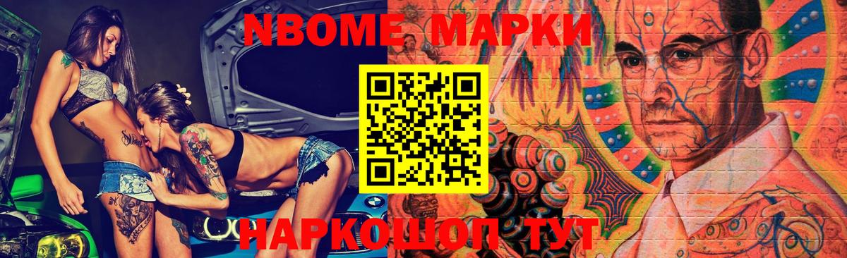 Камень-на-Оби  Лсд 25 экстази  Вход с VPN  Лсд 25 экстази кислота 