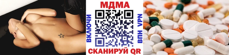 купить наркотик  Камень-на-Оби  МДМА VHQ 