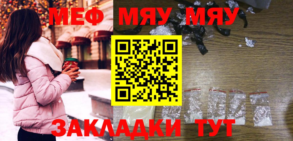 Cocaine  Камень-на-Оби  МАРИХУАНА  Вход с VPN  МЕФ   ГАШ  Alpha PVP СК   МДМА 
