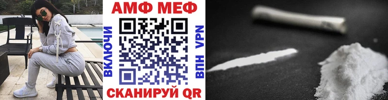 Метамфетамин пудра  наркотики  гидра сайт  Камень-на-Оби 
