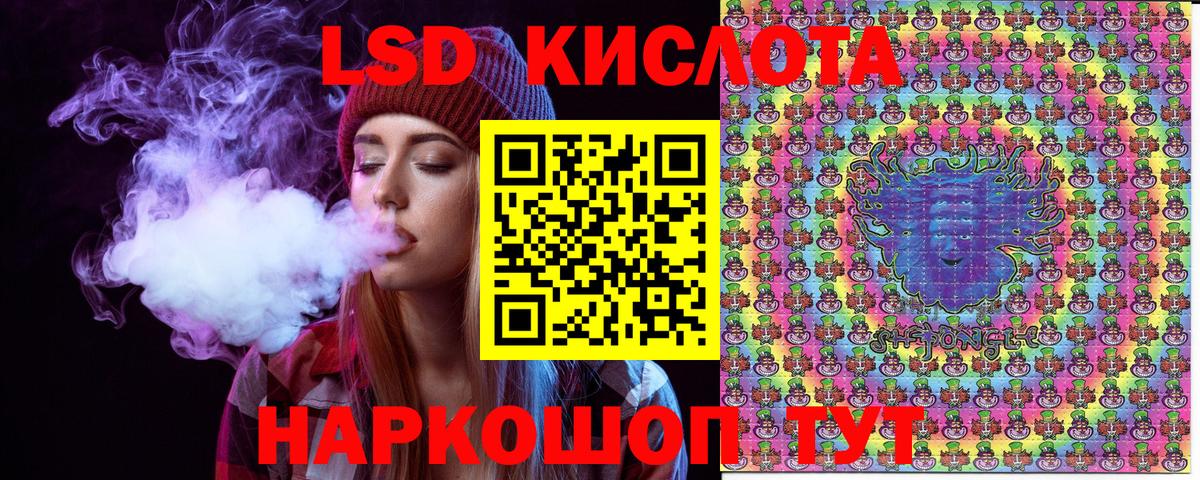 Марки 25I-NBOMe 1,8мг Камень-на-Оби