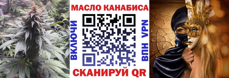 ТГК THC oil blacksprut сайт Камень-на-Оби где купить наркоту