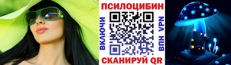 Галлюциногенные грибы MAGIC MUSHROOMS  где продают наркотики  мориарти формула  Камень-на-Оби 