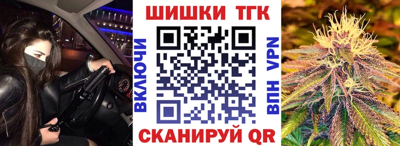 hydra ссылка Камень-на-Оби МАРИХУАНА Bruce Banner